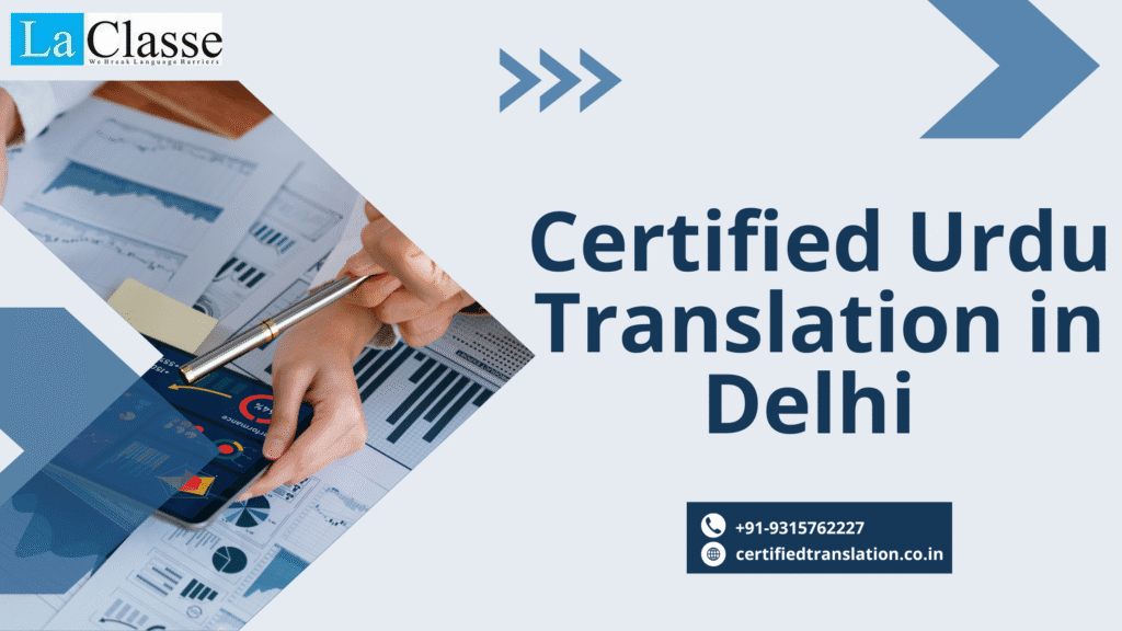 Certified Urdu Translation